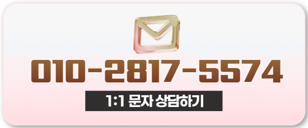 다음머니 논산카드깡 문자 상담 010-2817-5574