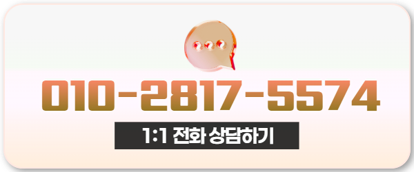 다음머니 논산카드깡 전화 상담 010-2817-5574
